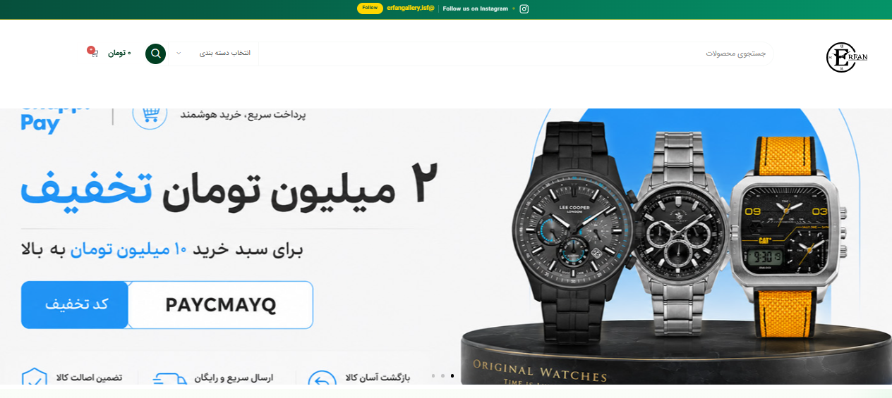 طراحی سایت